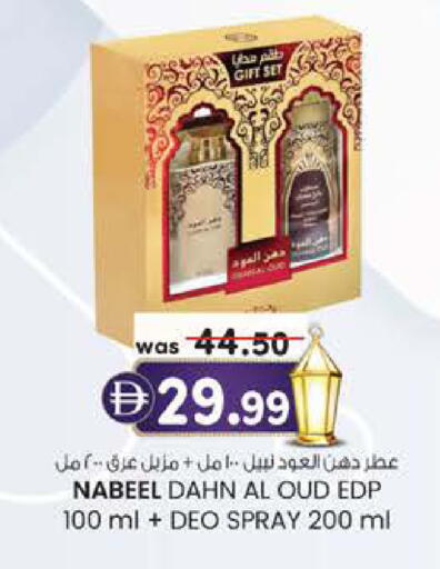 available at Safa Hyper in UAE - Al Ain