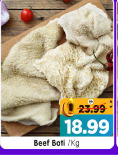 available at Al Madina Hypermarket in UAE - Abu Dhabi