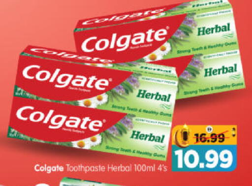 available at هايبر ماركت المدينة in الإمارات العربية المتحدة , الامارات - أبو ظبي