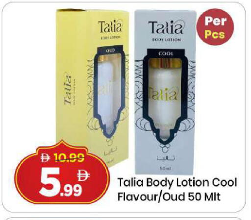 available at مارك & سيف in الإمارات العربية المتحدة , الامارات - دبي