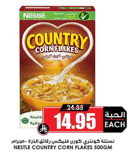 available at Prime Supermarket in KSA, Saudi Arabia, Saudi - Wadi ad Dawasir