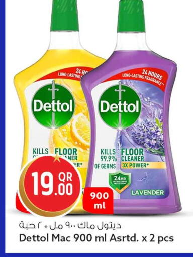 available at سفاري هايبر ماركت in قطر - الشحانية