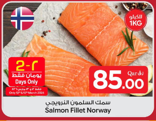 available at بن داود in قطر - الدوحة