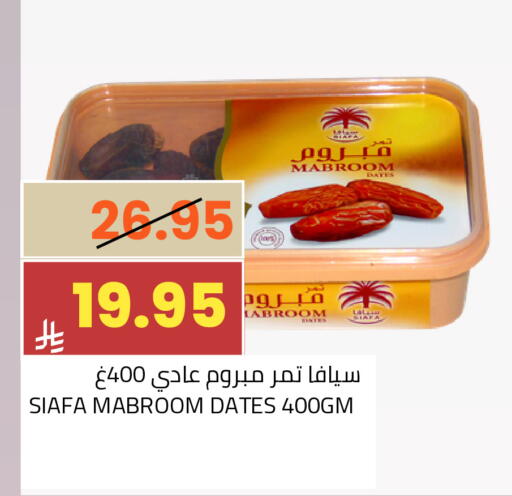 available at أسواق أسترا in مملكة العربية السعودية, السعودية, سعودية - تبوك