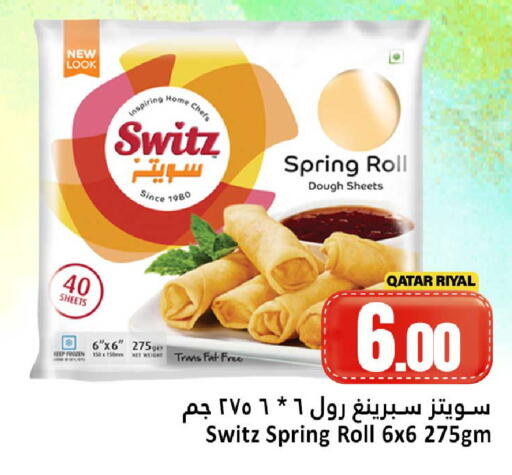 available at دانة هايبرماركت in قطر - الوكرة