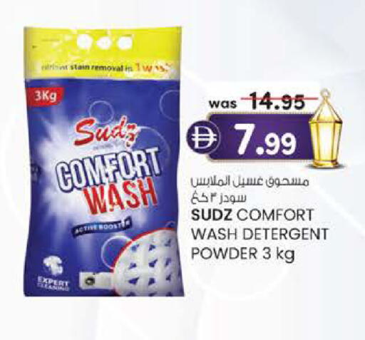 available at ك. الم. للتجارة in الإمارات العربية المتحدة , الامارات - الشارقة / عجمان