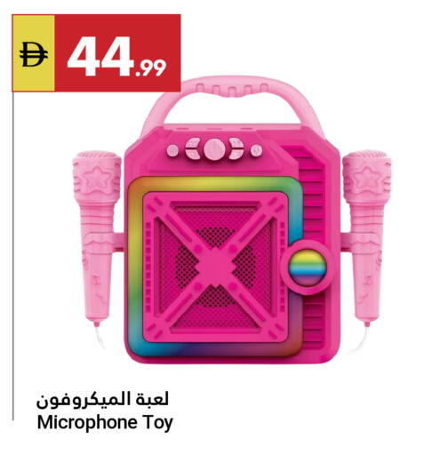 available at Grand Emirates Market in UAE - Abu Dhabi