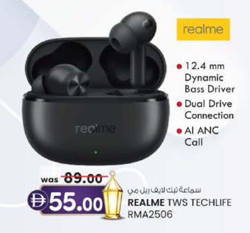 available at ك. الم. للتجارة in الإمارات العربية المتحدة , الامارات - دبي