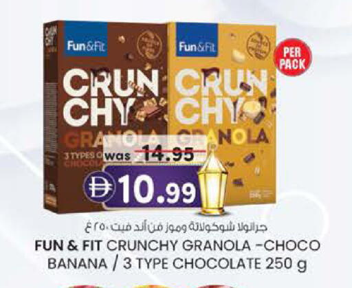 Banana available at صفا هايبر in الإمارات العربية المتحدة , الامارات - ٱلْعَيْن‎
