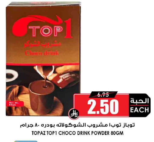 available at أسواق النخبة in مملكة العربية السعودية, السعودية, سعودية - الخفجي