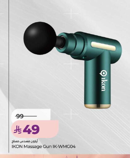 available at LULU Hypermarket in KSA, Saudi Arabia, Saudi - Unayzah