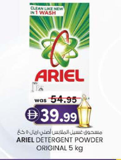 available at صفا هايبر in الإمارات العربية المتحدة , الامارات - ٱلْعَيْن‎