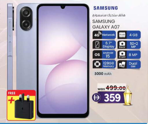 available at ك. الم. للتجارة in الإمارات العربية المتحدة , الامارات - دبي