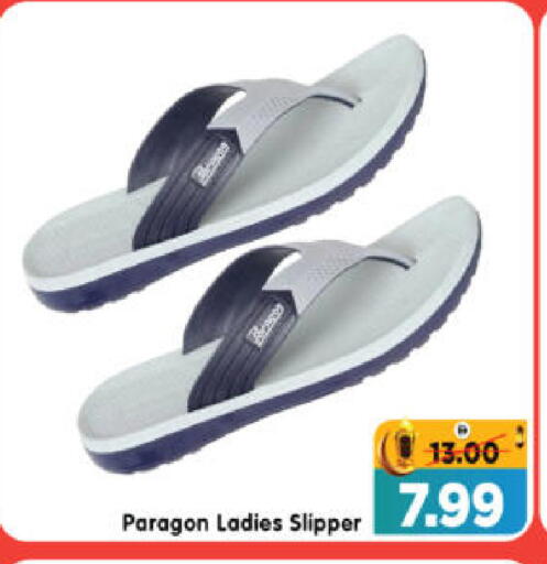 available at هايبر ماركت المدينة in الإمارات العربية المتحدة , الامارات - أبو ظبي