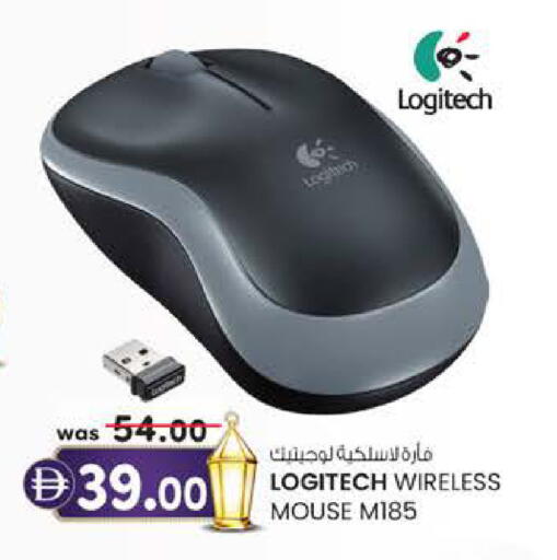 available at ك. إم. هايبرماركت in الإمارات العربية المتحدة , الامارات - ٱلْعَيْن‎