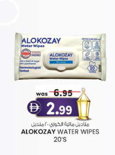 available at Safa Express Supermarket in UAE - Abu Dhabi