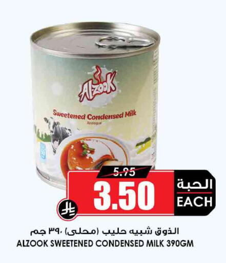 available at Prime Supermarket in KSA, Saudi Arabia, Saudi - Al Duwadimi