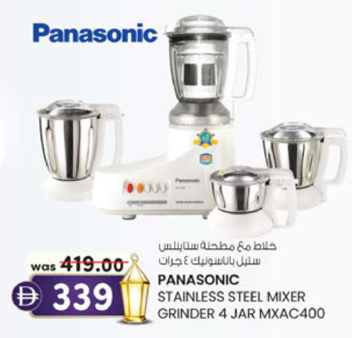 available at Al Safa in UAE - Abu Dhabi