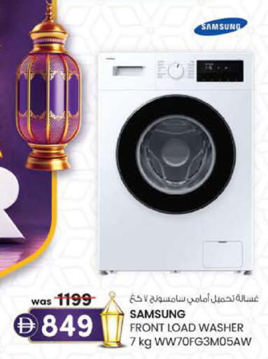 available at ك. الم. للتجارة in الإمارات العربية المتحدة , الامارات - دبي