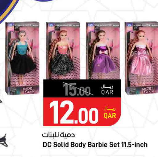 available at ســبــار in قطر - الدوحة