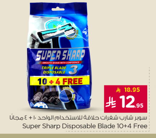 available at Nesto in KSA, Saudi Arabia, Saudi - Dammam