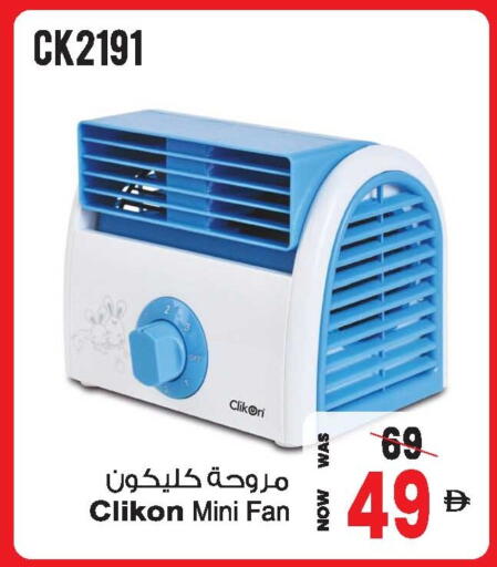 available at أنصار جاليري in الإمارات العربية المتحدة , الامارات - دبي