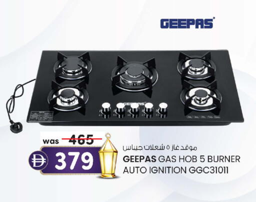 available at K.M Hypermarket in UAE - Abu Dhabi