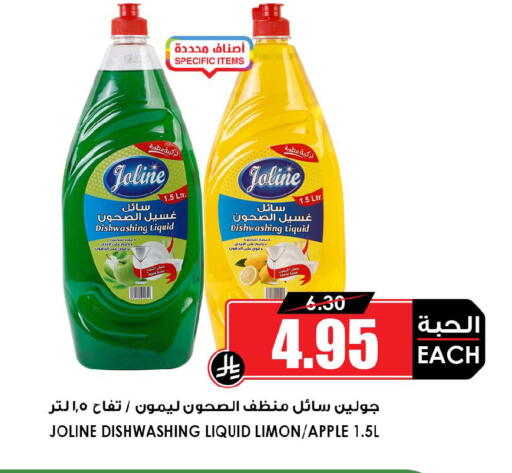 Apple available at Prime Supermarket in KSA, Saudi Arabia, Saudi - Wadi ad Dawasir