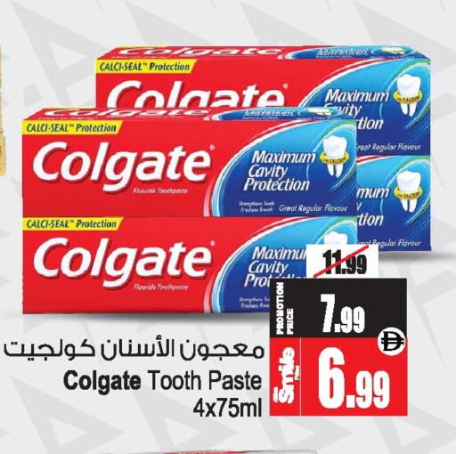 available at أنصار جاليري in الإمارات العربية المتحدة , الامارات - دبي