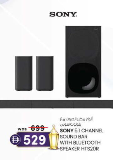 available at ك. إم. هايبرماركت in الإمارات العربية المتحدة , الامارات - أبو ظبي