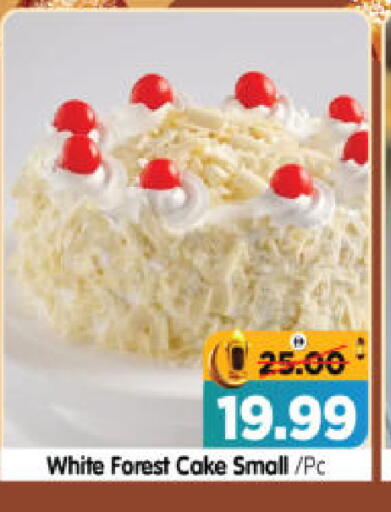 available at هايبر ماركت المدينة in الإمارات العربية المتحدة , الامارات - أبو ظبي