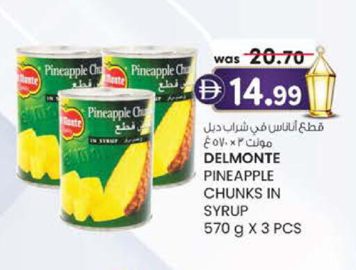 Pineapple available at Safa Express Supermarket in UAE - Abu Dhabi