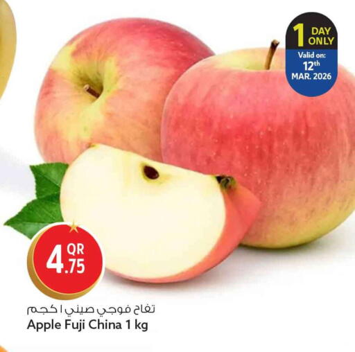 Apple from China available at سفاري هايبر ماركت in قطر - الشمال