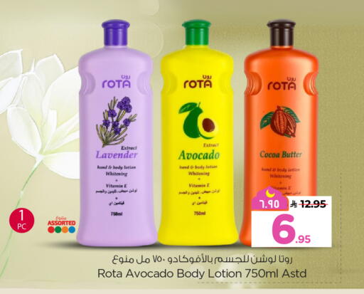 Avocado available at هايبر الوفاء in مملكة العربية السعودية, السعودية, سعودية - المنطقة الشرقية