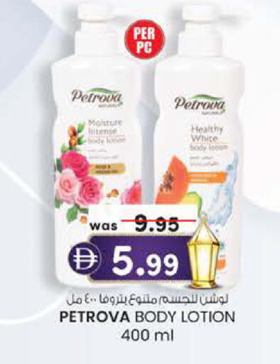 available at K M Trading  in UAE - Abu Dhabi