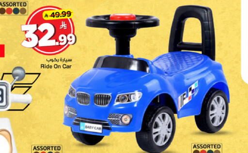 available at Mark & Save in KSA, Saudi Arabia, Saudi - Al Khobar