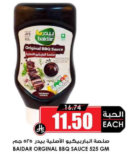 available at Prime Supermarket in KSA, Saudi Arabia, Saudi - Wadi ad Dawasir
