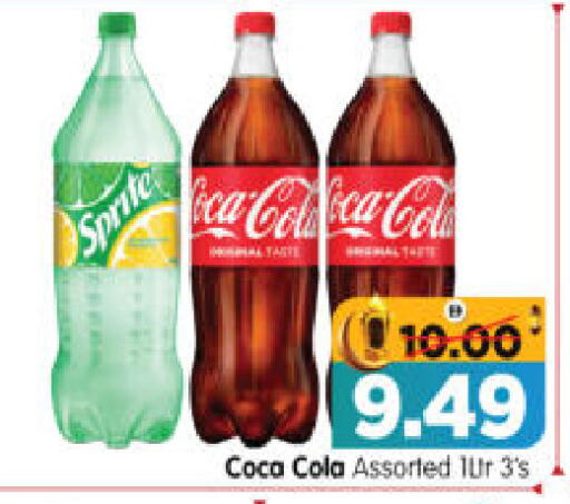 available at هايبر ماركت المدينة in الإمارات العربية المتحدة , الامارات - أبو ظبي