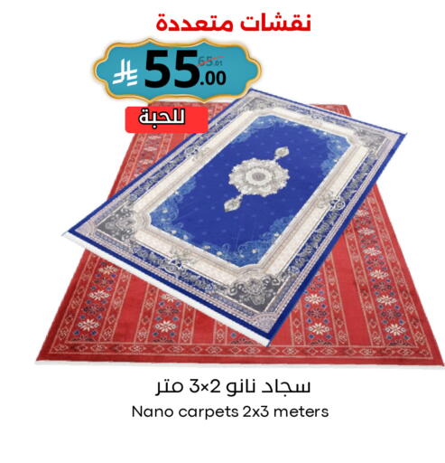 available at نسيم الموج in مملكة العربية السعودية, السعودية, سعودية - الرياض