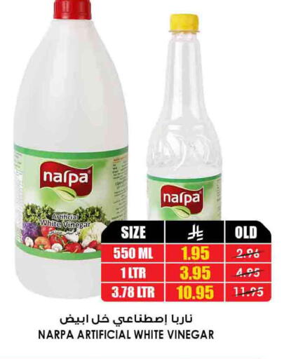 available at Prime Supermarket in KSA, Saudi Arabia, Saudi - Unayzah