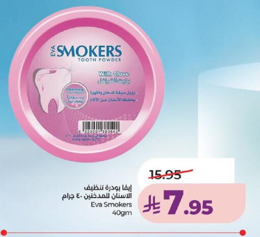 available at لولو هايبرماركت in مملكة العربية السعودية, السعودية, سعودية - خميس مشيط