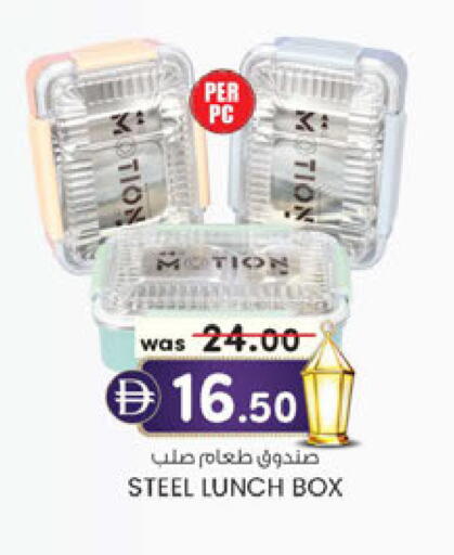 available at Al Safa in UAE - Abu Dhabi