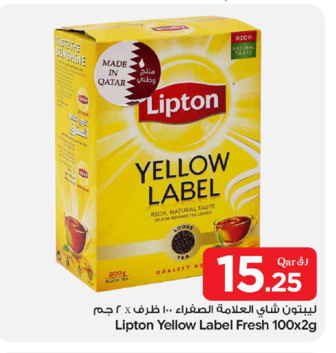 available at Bin Dawood Market in Qatar - Doha