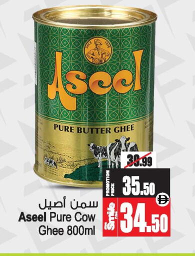 available at أنصار مول in الإمارات العربية المتحدة , الامارات - الشارقة / عجمان