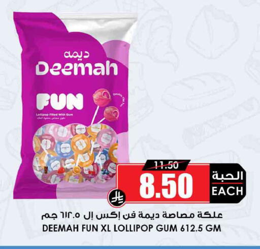 available at أسواق النخبة in مملكة العربية السعودية, السعودية, سعودية - عرعر