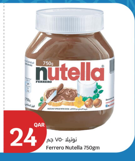 available at سيتي هايبرماركت in قطر - الشحانية