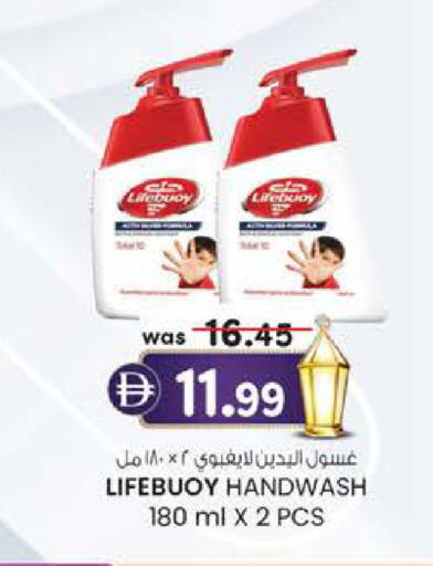 available at K.M Hypermarket in UAE - Al Ain