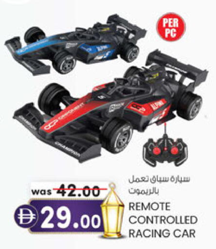 available at Al Safa in UAE - Abu Dhabi