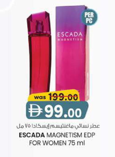 available at K.M Hypermarket in UAE - Abu Dhabi