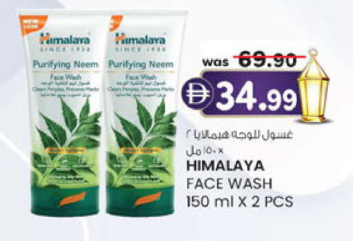 available at Al Safa in UAE - Abu Dhabi